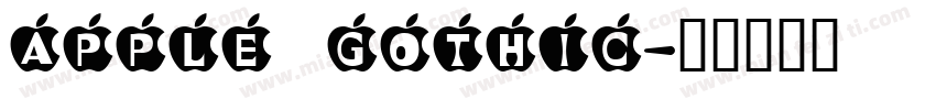 apple gothic字体转换